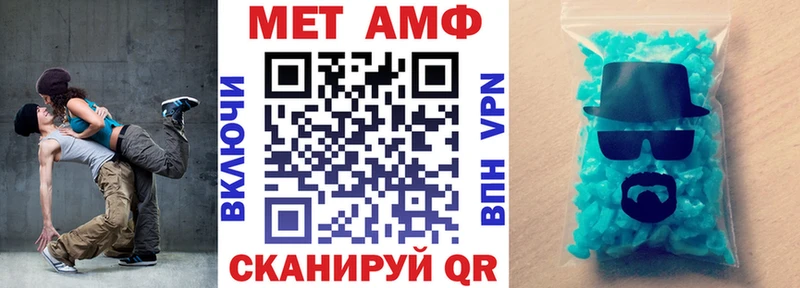 АМФЕТАМИН 97%  купить закладку  Кондопога 