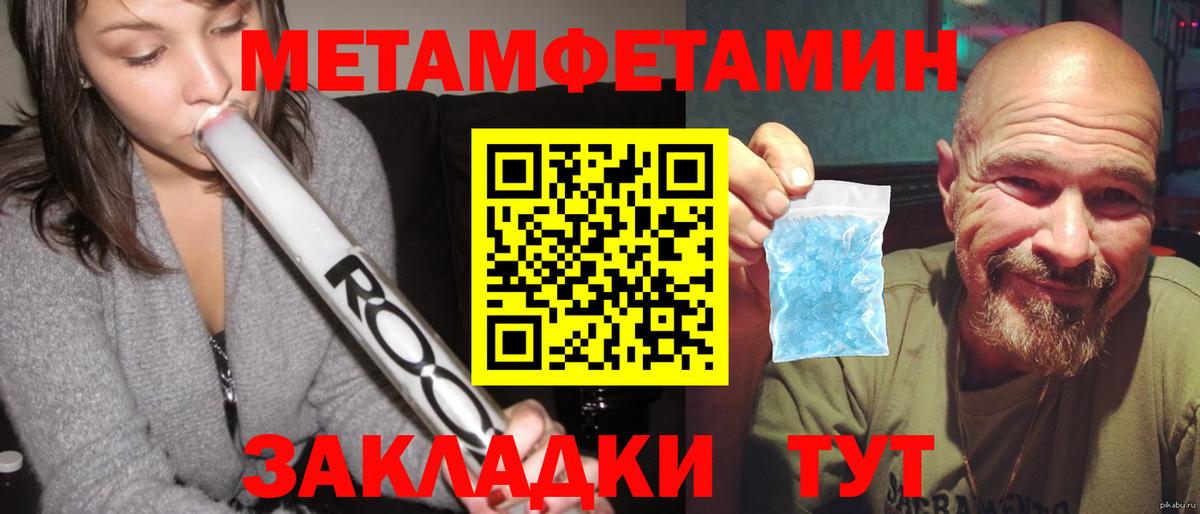 АМФЕТАМИН VHQ  Вход с VPN  Кондопога 