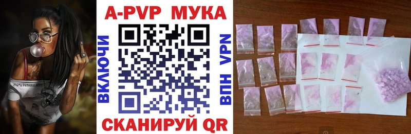 дарнет шоп  Кондопога  А ПВП кристаллы 