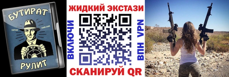 Бутират бутик  Кондопога 