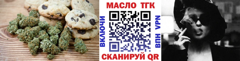 Еда ТГК конопля  blacksprut вход  Кондопога 