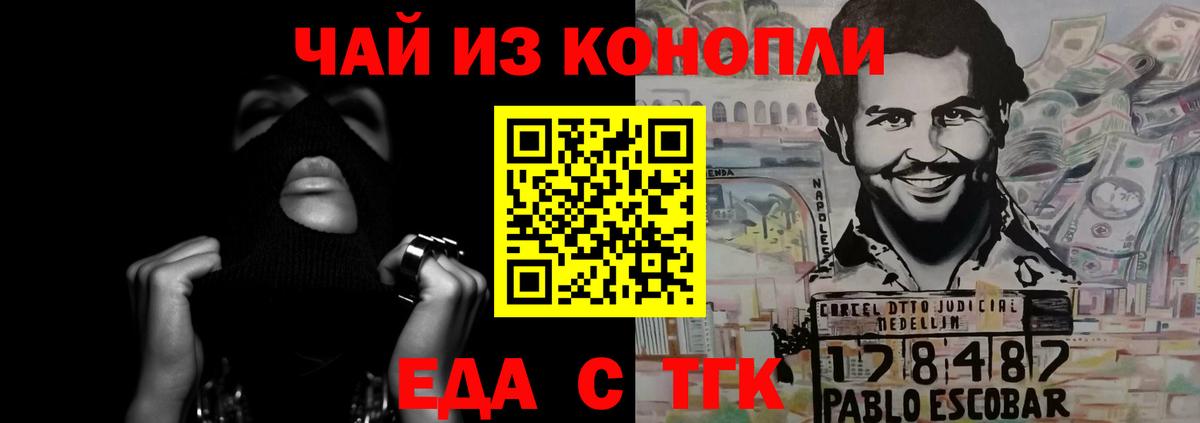 Печенье с ТГК конопля  Вход с VPN  Кондопога 