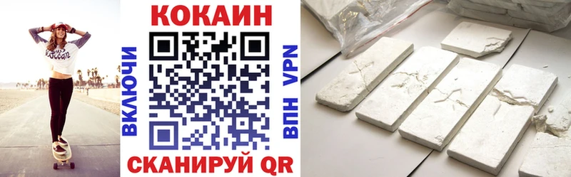 Cocaine Перу Кондопога