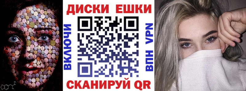ЭКСТАЗИ таблы  Кондопога 