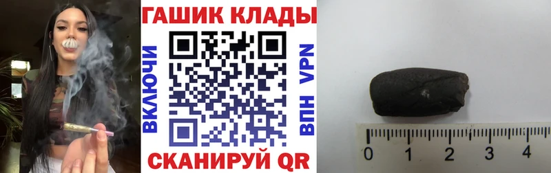 ГАШ Cannabis  Кондопога 