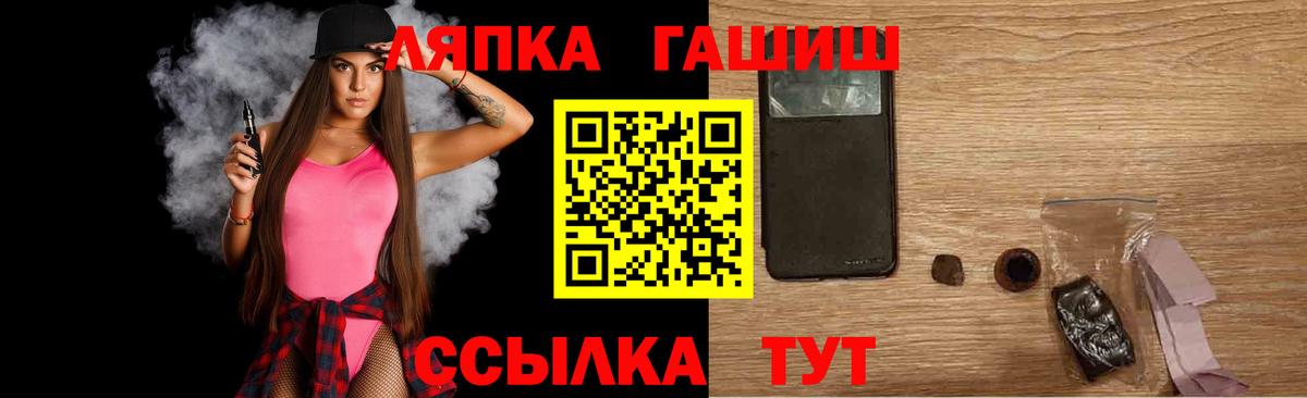 ГАШ  Гашиш индика сатива  хочу   Вход с VPN  Кондопога  ГАШ убойный 