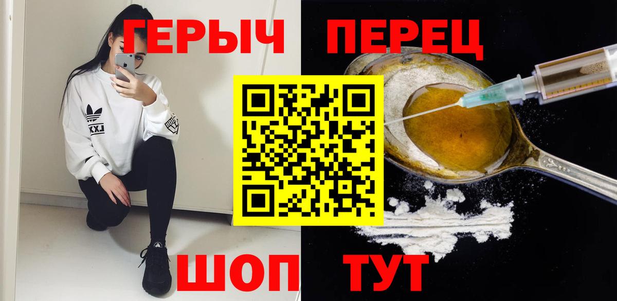 Кондопога  ГЕРОИН хмурый  Вход с VPN 