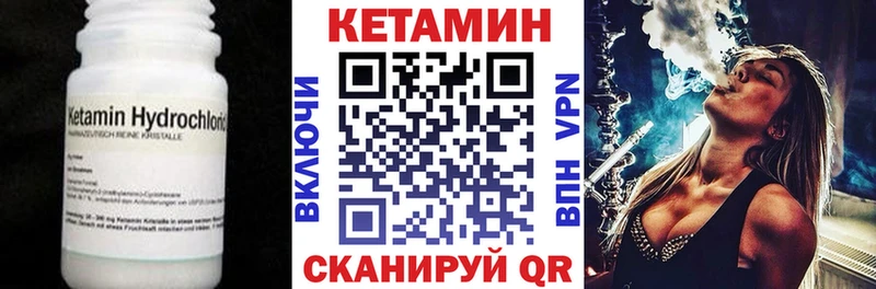 Кетамин VHQ  наркотики  Кондопога 