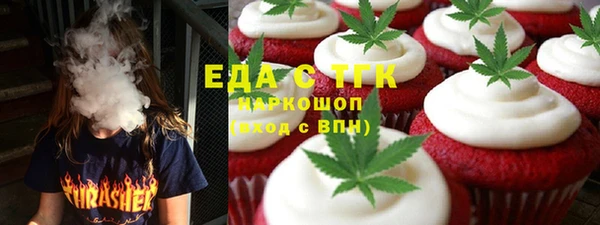 гидра Баксан