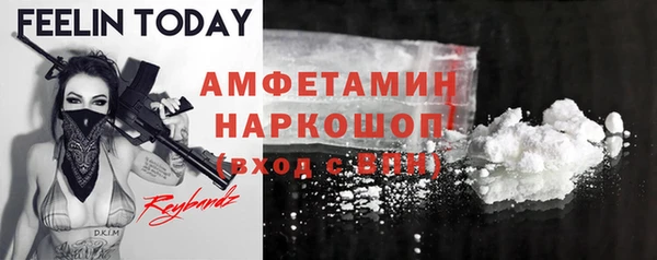 экстази Армянск