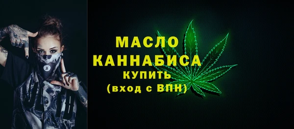 амфетамин Весьегонск