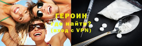 PSILOCYBIN Балабаново