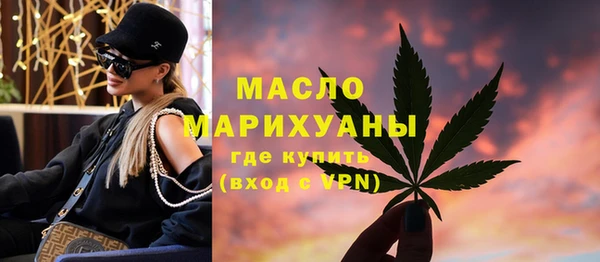экстази Армянск