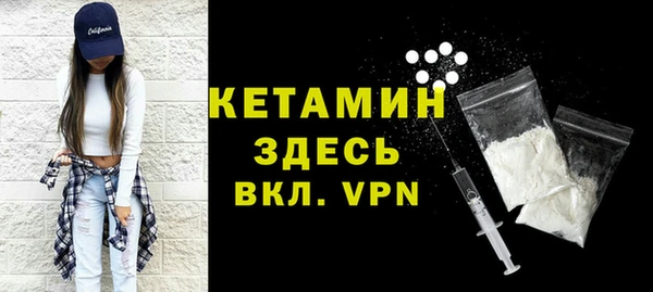 гидра Баксан