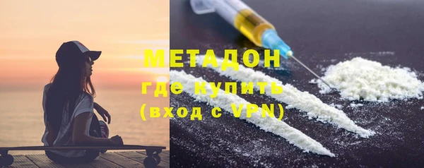 метамфетамин Алексеевка