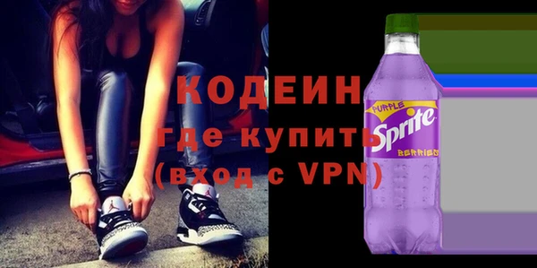 гидра Баксан