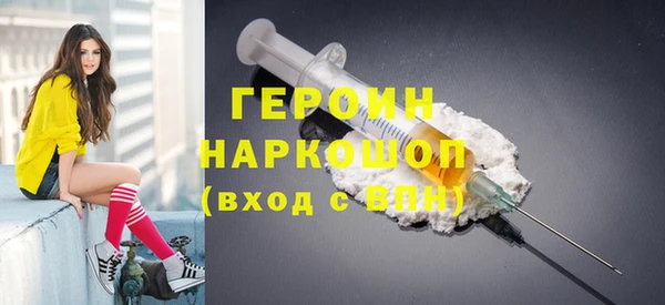 ПСИЛОЦИБИНОВЫЕ ГРИБЫ Балахна