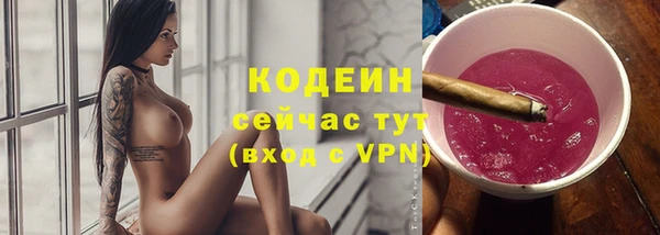 ПСИЛОЦИБИНОВЫЕ ГРИБЫ Балахна