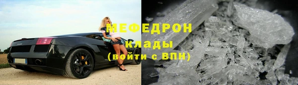 гидра Баксан