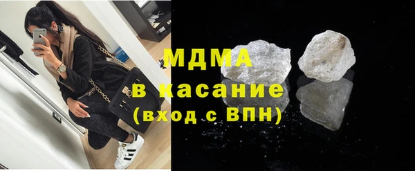гидра Баксан