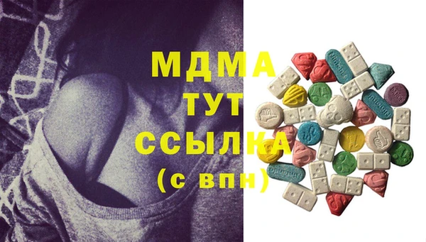 мдма Видное