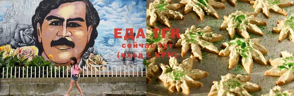 ПСИЛОЦИБИНОВЫЕ ГРИБЫ Балахна