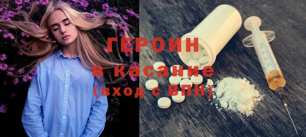 экстази Армянск
