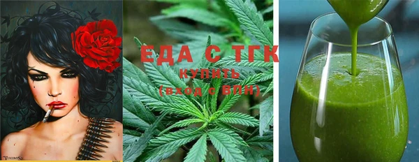 гидра Баксан