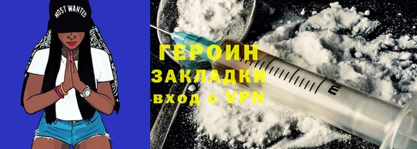гидра Баксан