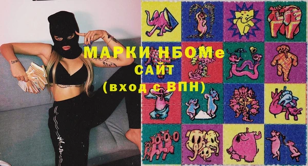 мдма Видное