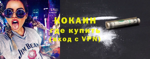 амфетамин Весьегонск