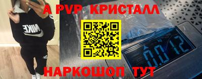 альфа пвп VHQ Дмитров