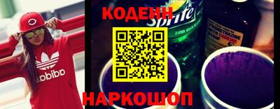 кокаин премиум Добрянка