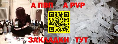 альфа пвп VHQ Дмитров