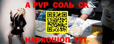 кокаин премиум Добрянка
