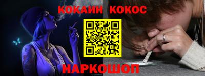 кокаин премиум Добрянка