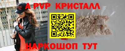 сатива Долгопрудный