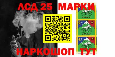 сатива Долгопрудный