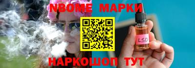 кокаин премиум Добрянка