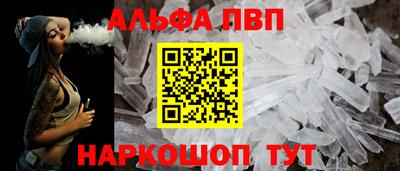 кокаин премиум Добрянка
