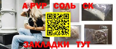 сатива Долгопрудный