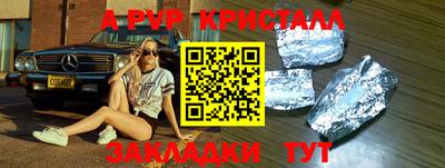 альфа пвп VHQ Дмитров