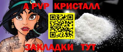 альфа пвп VHQ Дмитров
