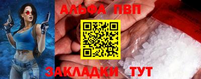 сатива Долгопрудный
