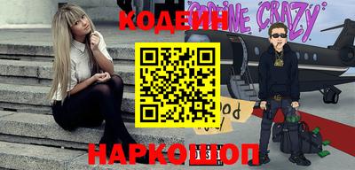 кокаин премиум Добрянка