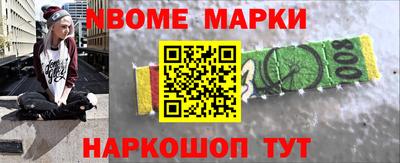 сатива Долгопрудный