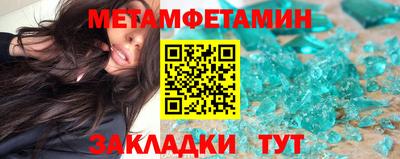 кокаин премиум Добрянка