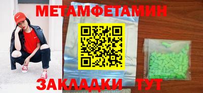 кокаин премиум Добрянка