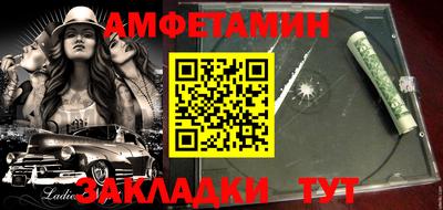альфа пвп VHQ Дмитров