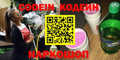 сатива Долгопрудный
